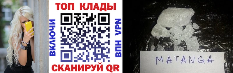 Хочу наркоту Евпатория OMG зеркало  Метадон  Меф мяу мяу  ГАШ  LSD-25 