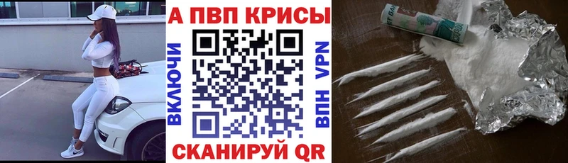 А ПВП крисы CK  Евпатория 