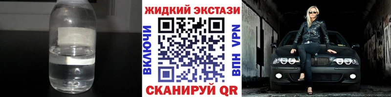 БУТИРАТ вода Евпатория