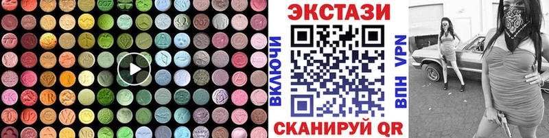 ЭКСТАЗИ mix  закладка  Евпатория 