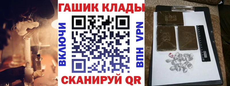 ГАШИШ 40% ТГК  мориарти наркотические препараты  Евпатория 