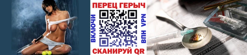ГЕРОИН герыч  kraken ТОР  Евпатория 