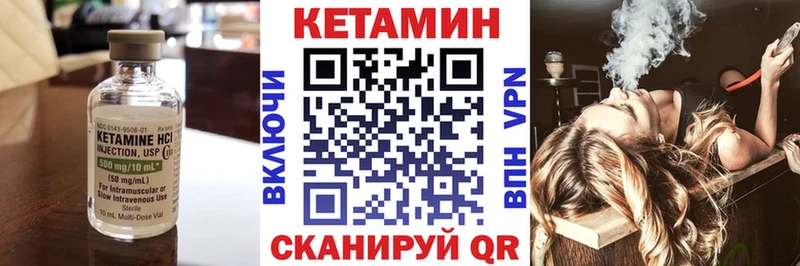 КЕТАМИН ketamine Евпатория