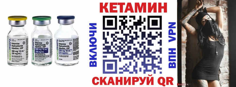 KRAKEN ONION  Евпатория  Кетамин VHQ  как найти наркотики 