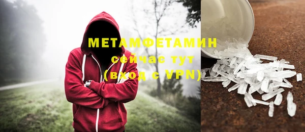 соль ск Горняк