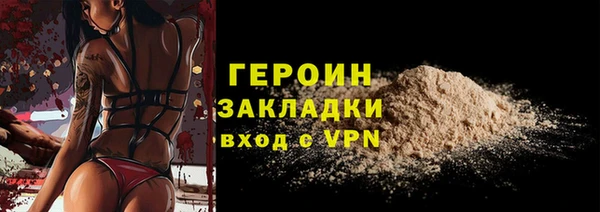 кокаин перу Горно-Алтайск