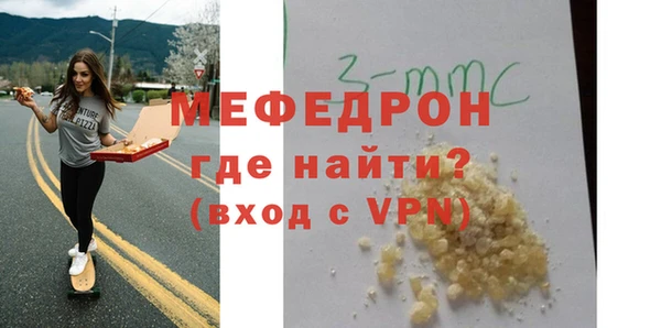 молекула духа Горнозаводск