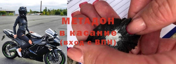 соль ск Горняк