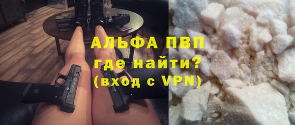 молекула духа Горнозаводск