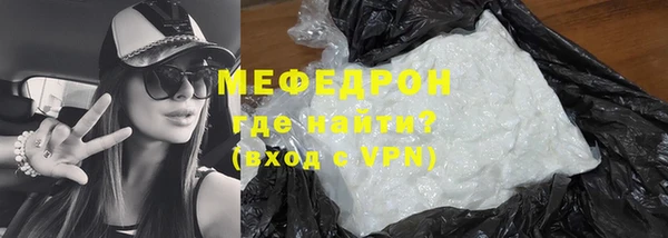 соль ск Горняк