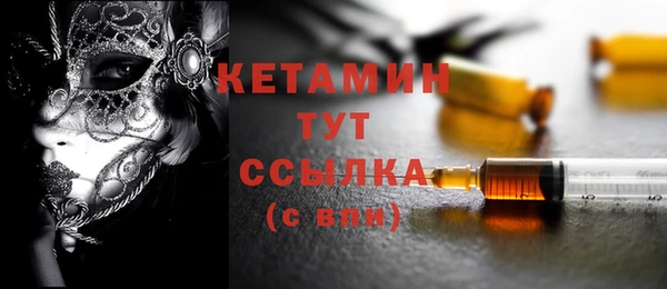 соль ск Горняк