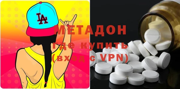 соль ск Горняк