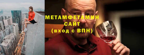 молекула духа Горнозаводск