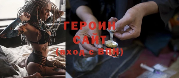 соль ск Горняк