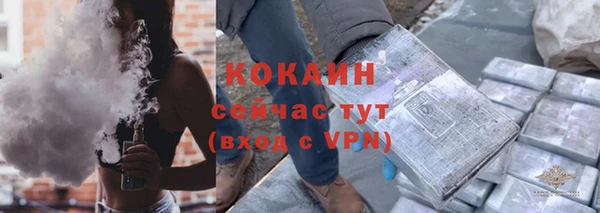 кокаин перу Горно-Алтайск