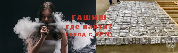 соль ск Горняк