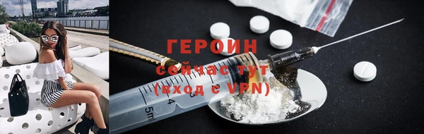 кокаин перу Горно-Алтайск