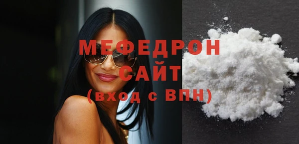 соль ск Горняк