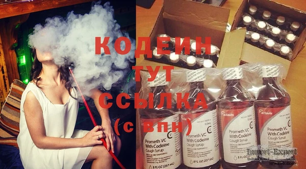 кокаин перу Горно-Алтайск
