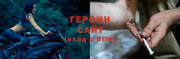 молекула духа Горнозаводск