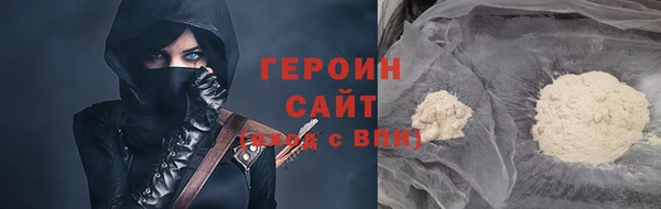 соль ск Горняк
