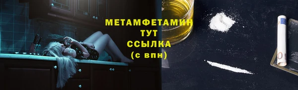 кокаин перу Горно-Алтайск