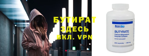 соль ск Горняк