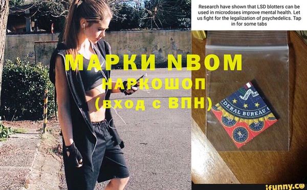 соль ск Горняк