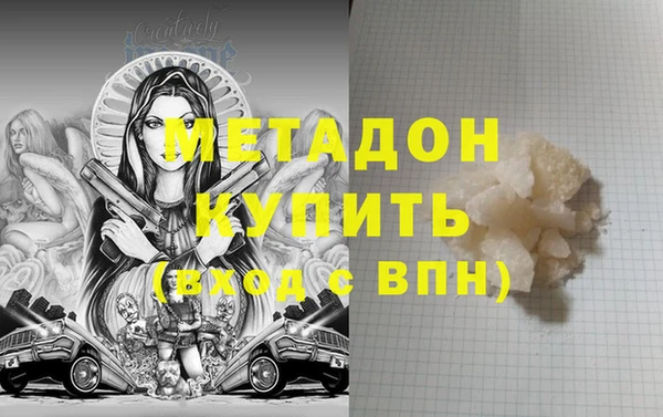 молекула духа Горнозаводск