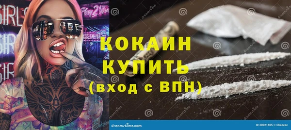 кокаин перу Горно-Алтайск