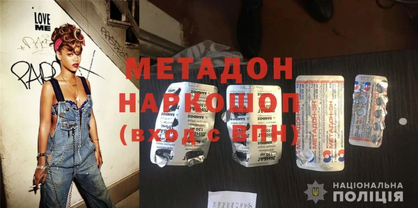 кокаин перу Горно-Алтайск