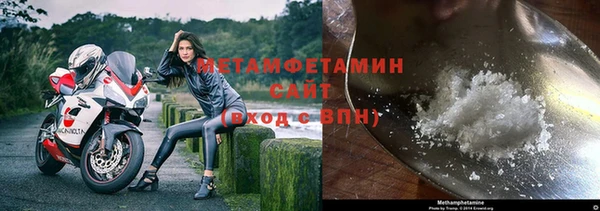 соль ск Горняк