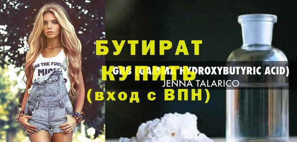 молекула духа Горнозаводск