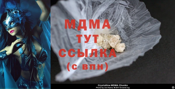 соль ск Горняк