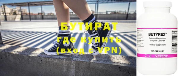 соль ск Горняк