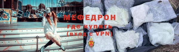 молекула духа Горнозаводск