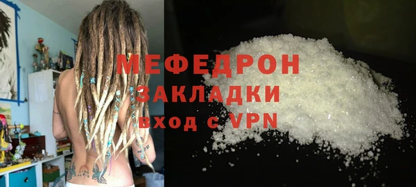 соль ск Горняк