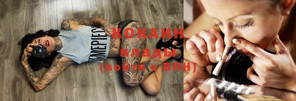 кокаин перу Горно-Алтайск