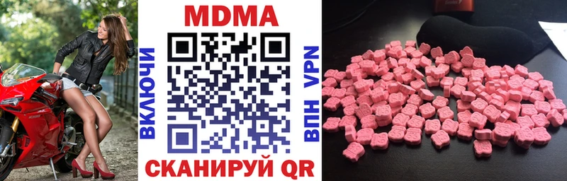 MDMA Molly  Евпатория 