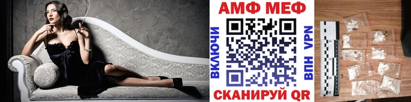 Первитин мет  даркнет сайт  Евпатория 