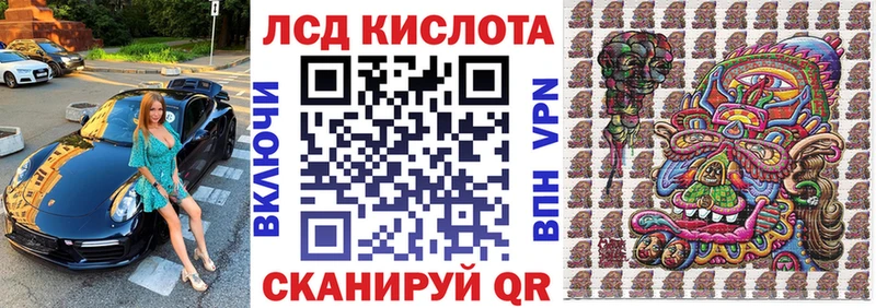 Марки NBOMe 1,8мг  Евпатория 