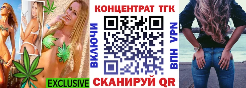 Дистиллят ТГК вейп с тгк  Евпатория 