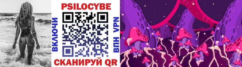 Псилоцибиновые грибы MAGIC MUSHROOMS  Евпатория 